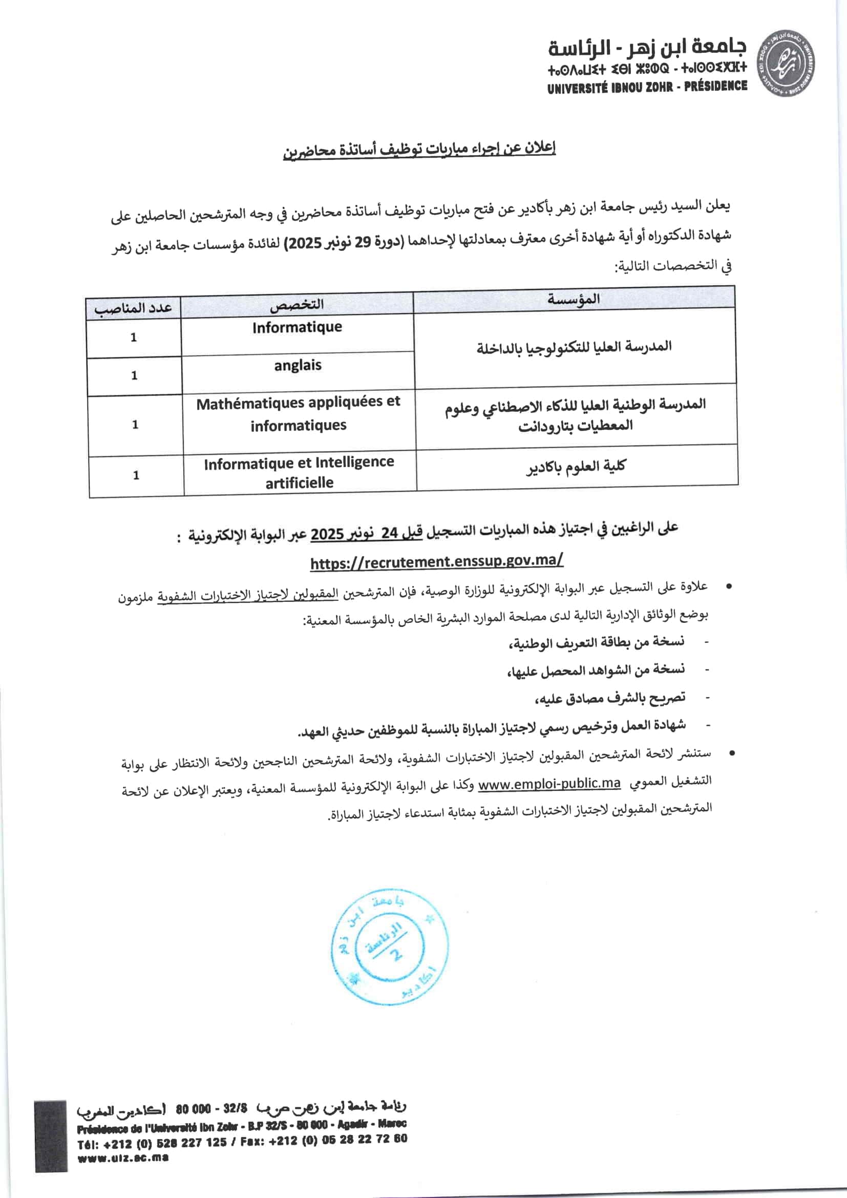 Job Image