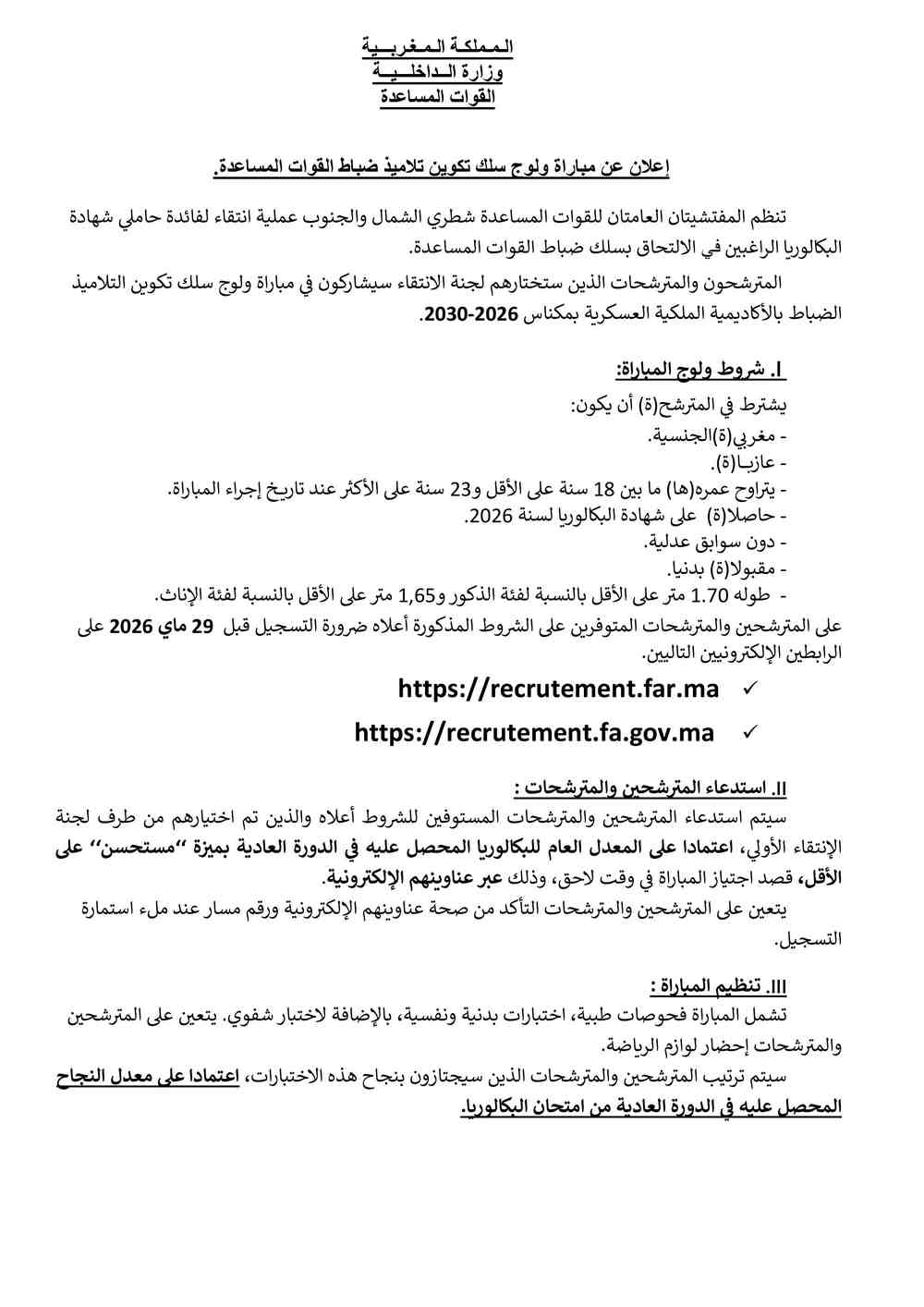 Job Image