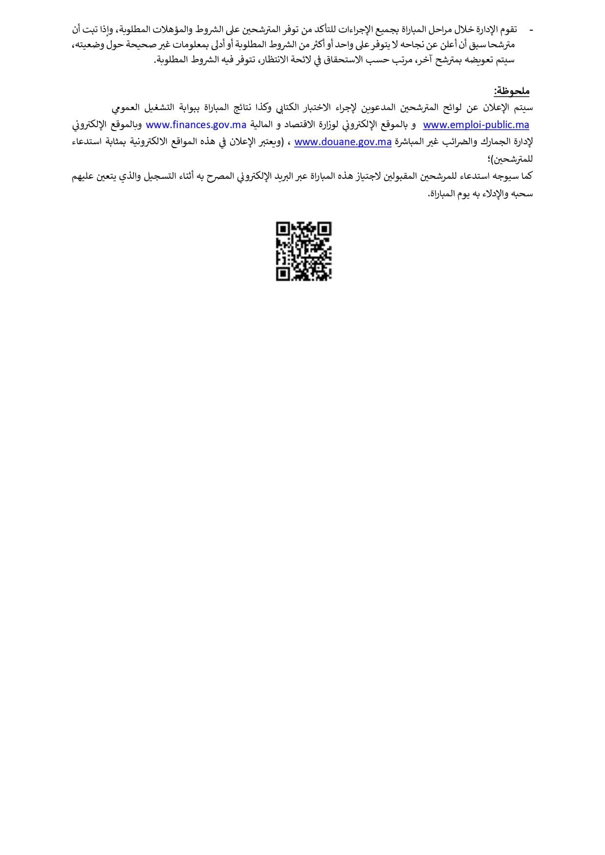 Job Image
