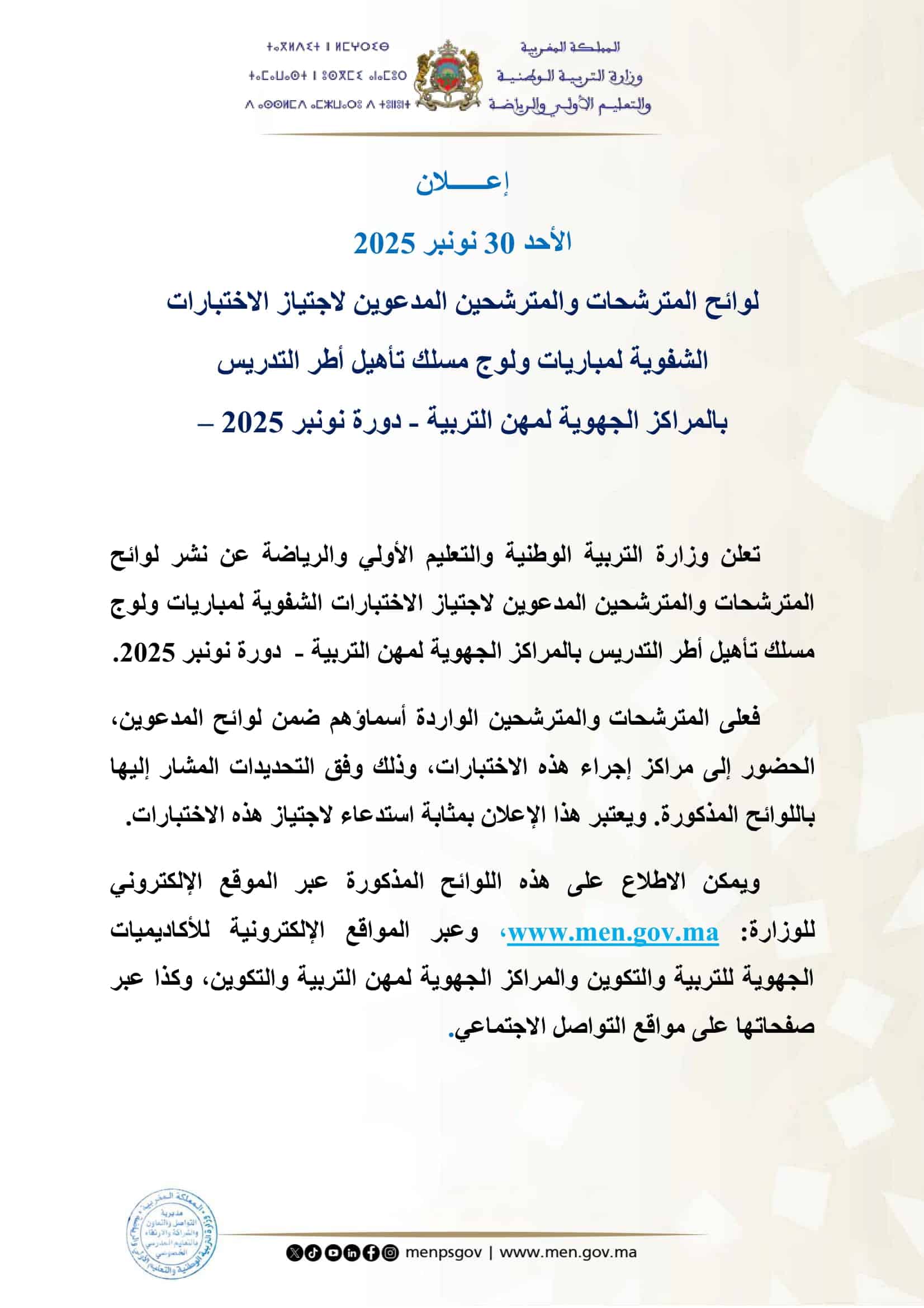 Job Image