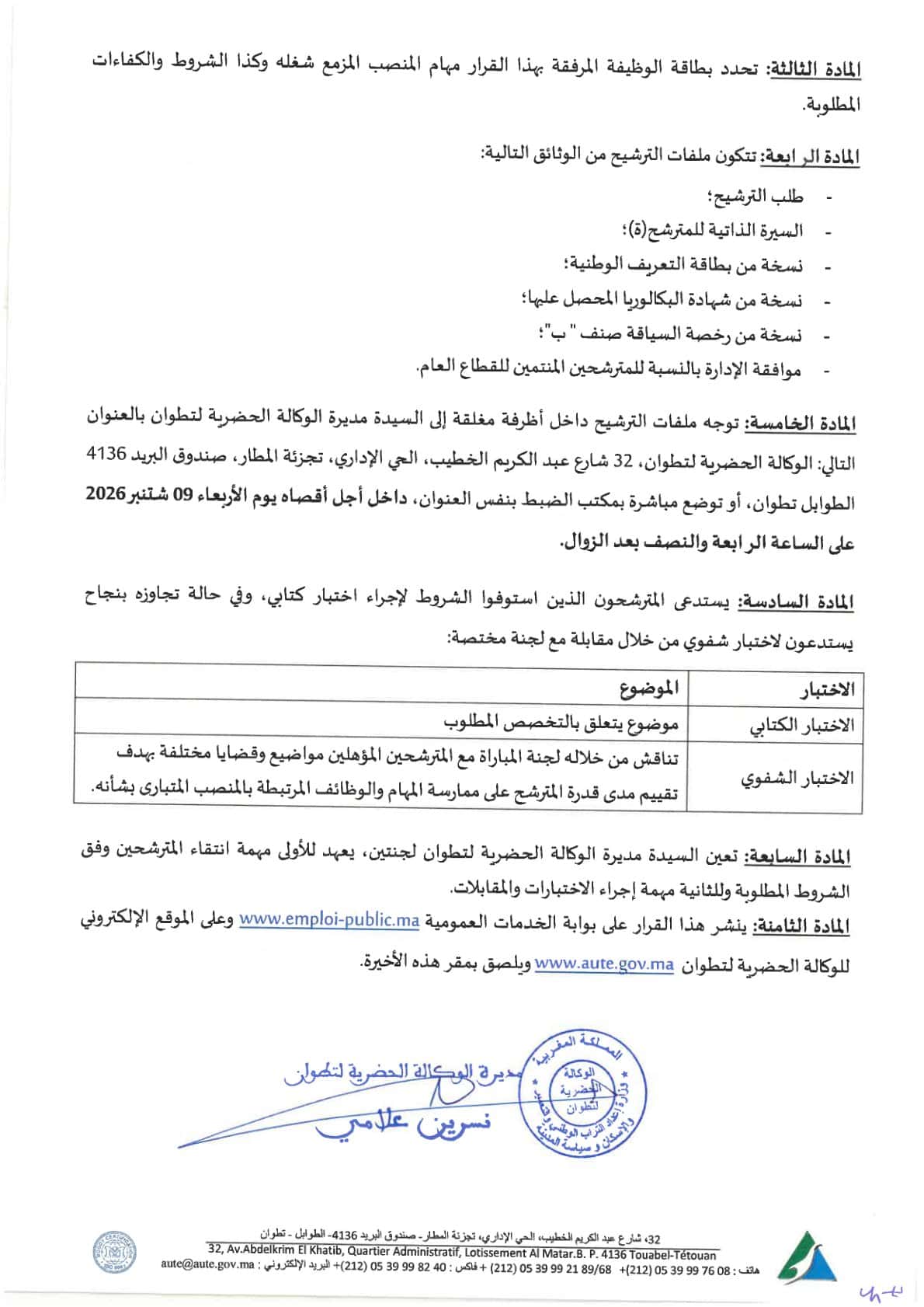 Job Image