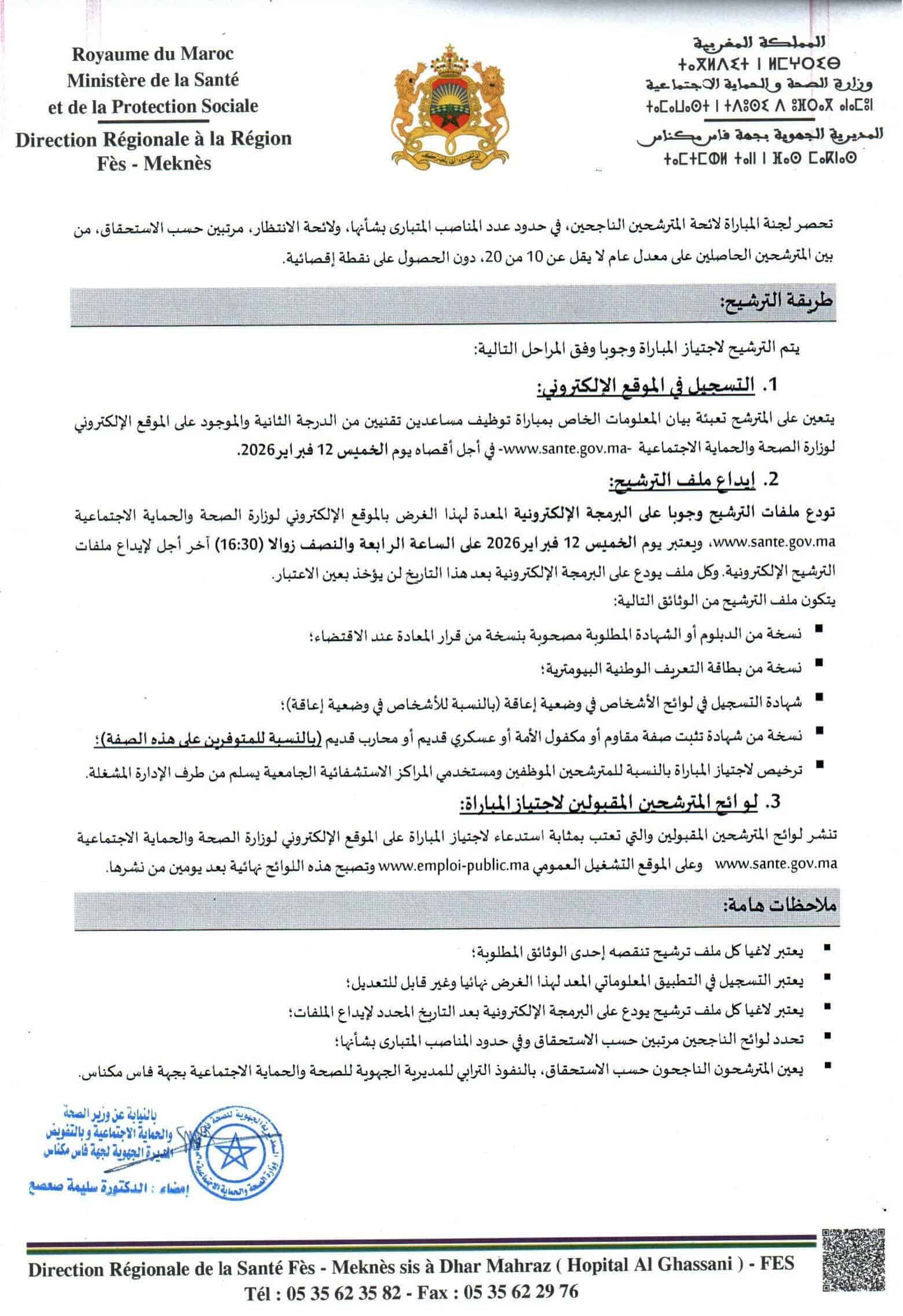 Job Image