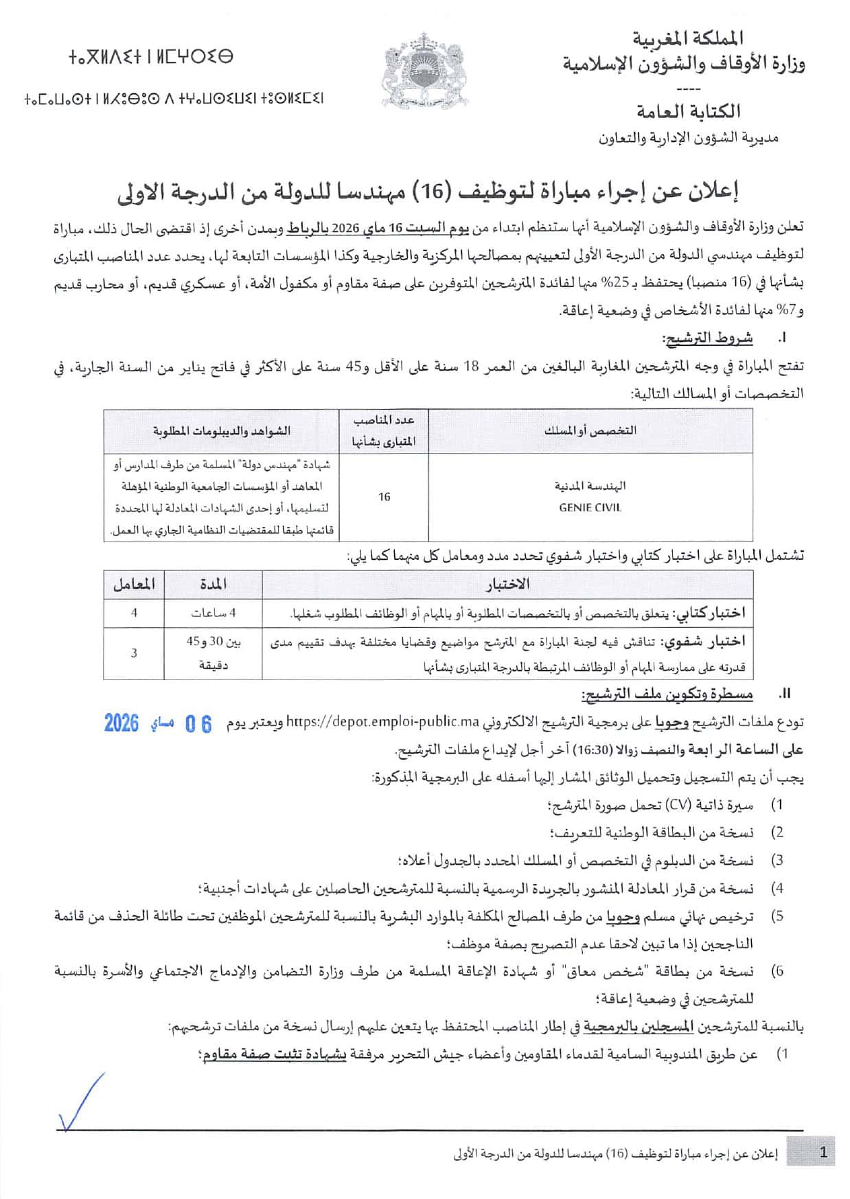 Job Image
