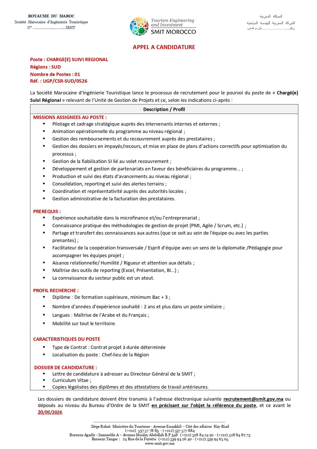 Job Image