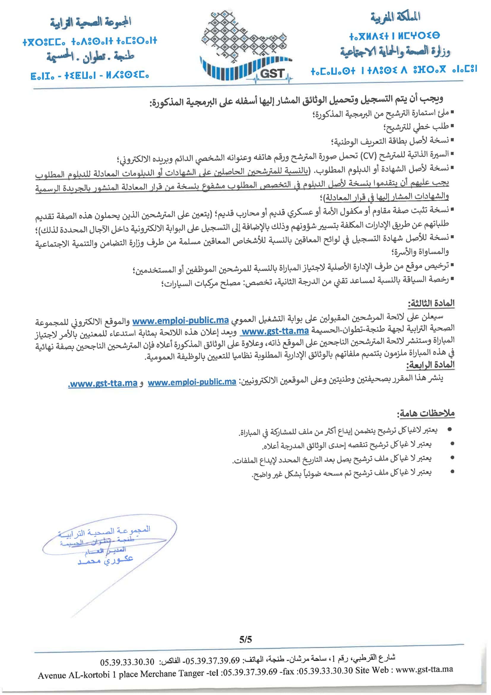 Job Image