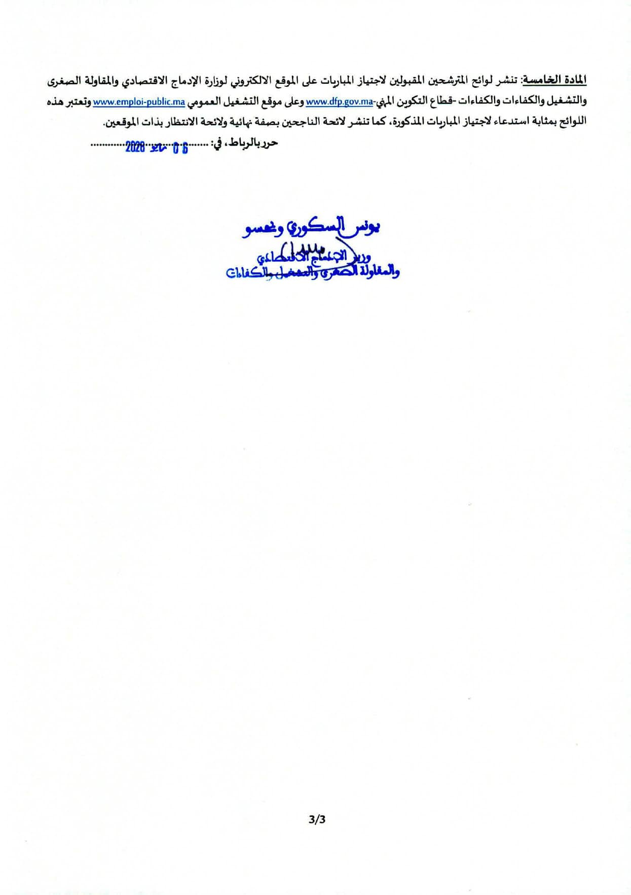 Job Image