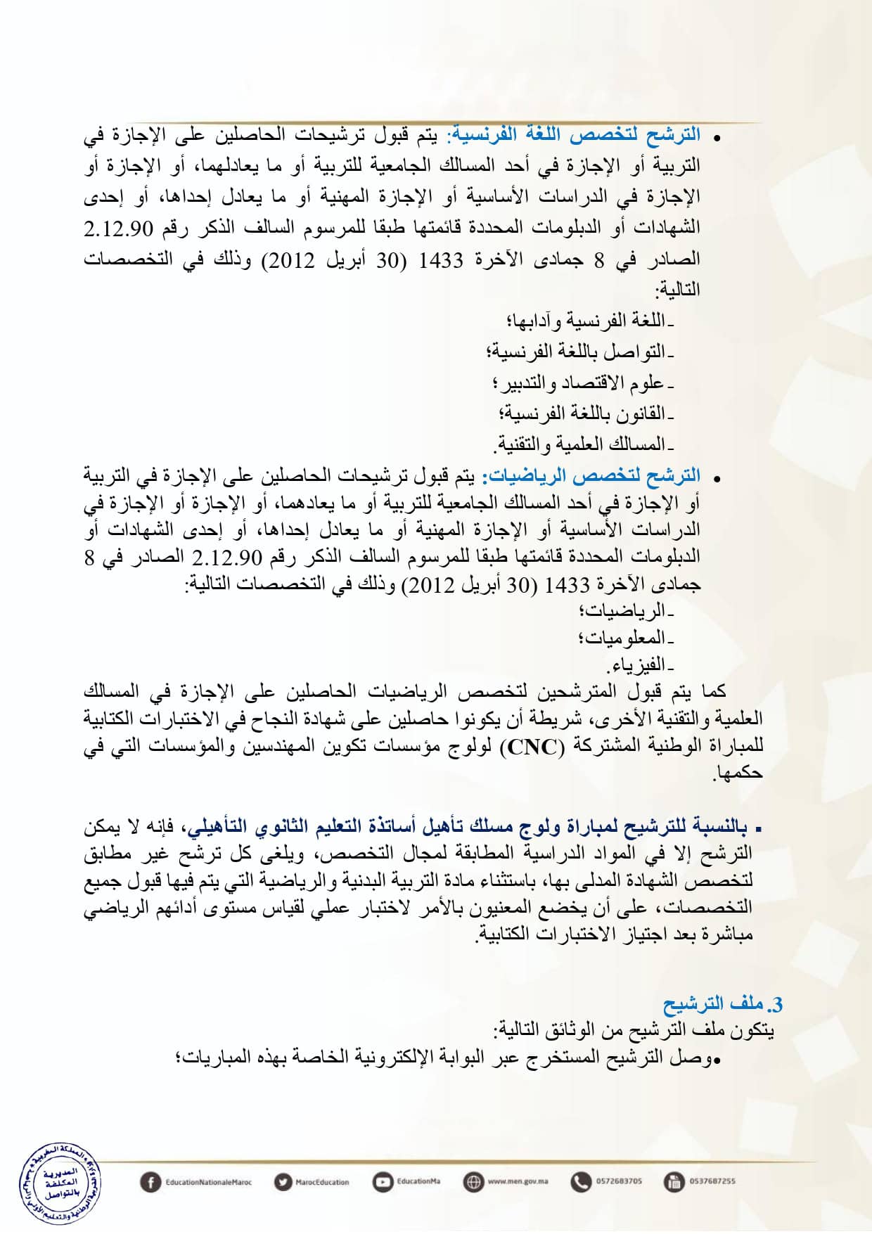 Job Image
