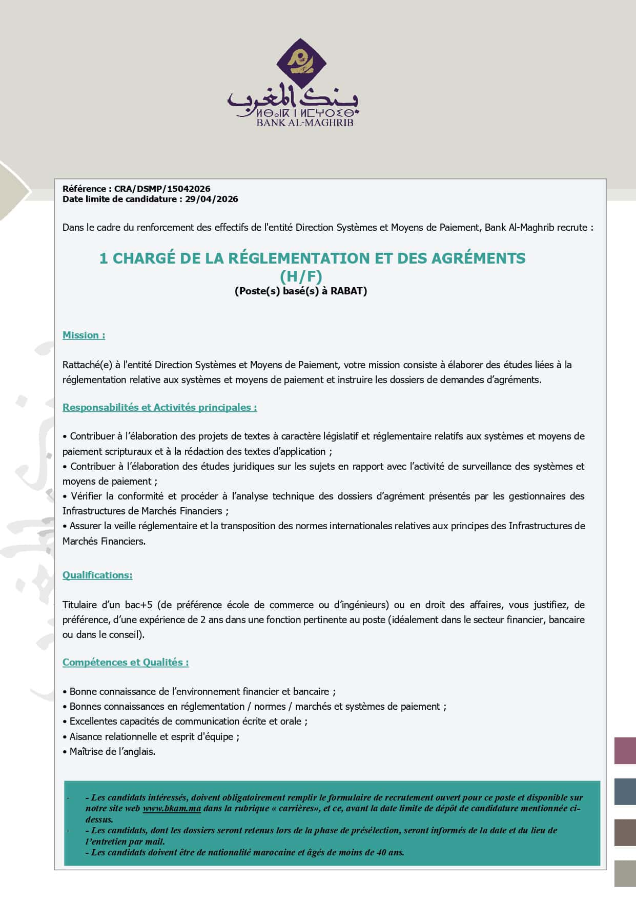 Job Image