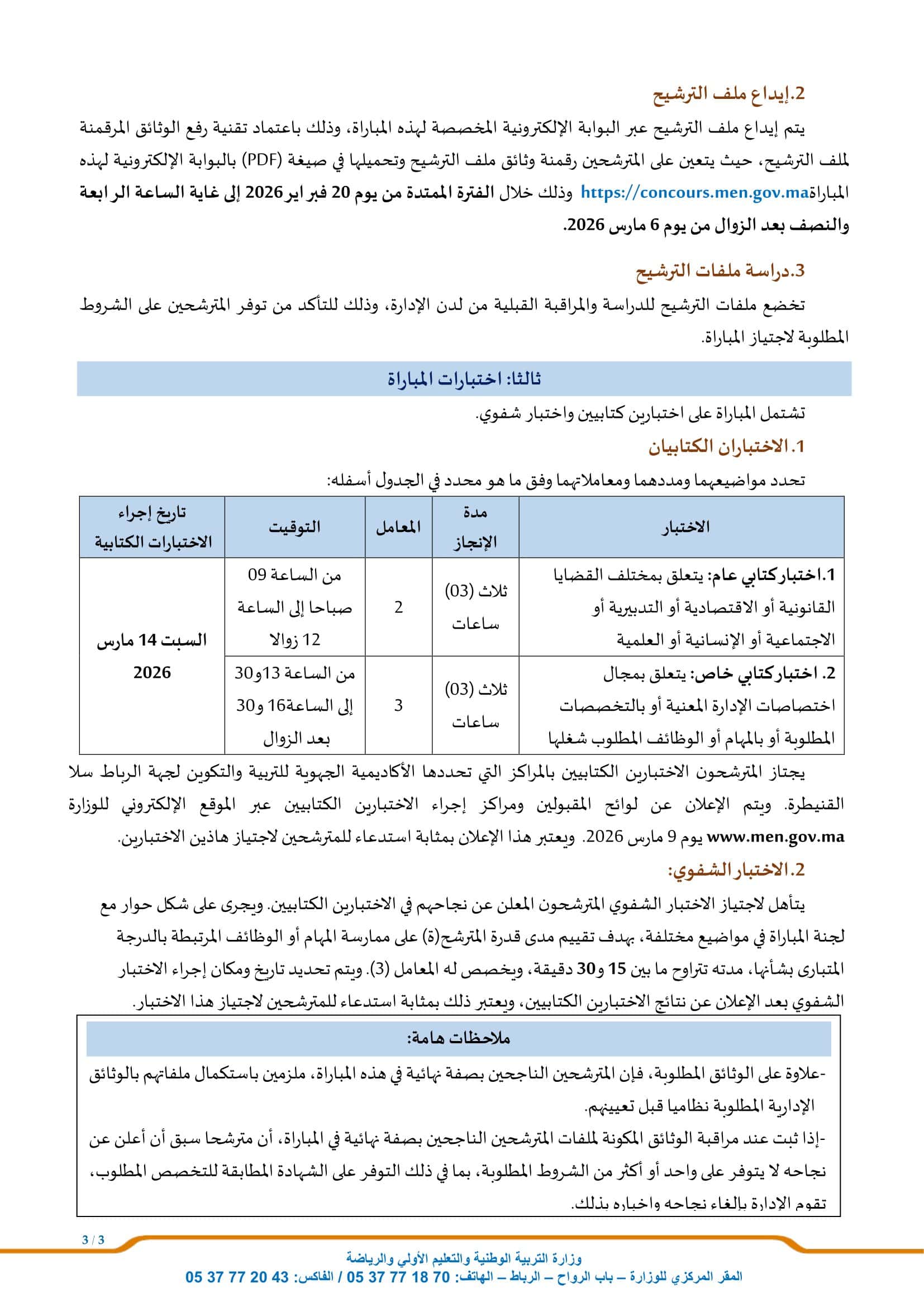 Job Image