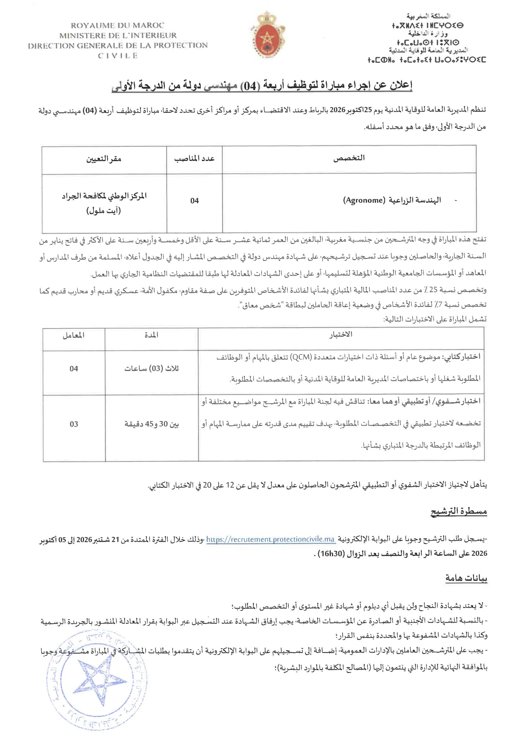 Job Image
