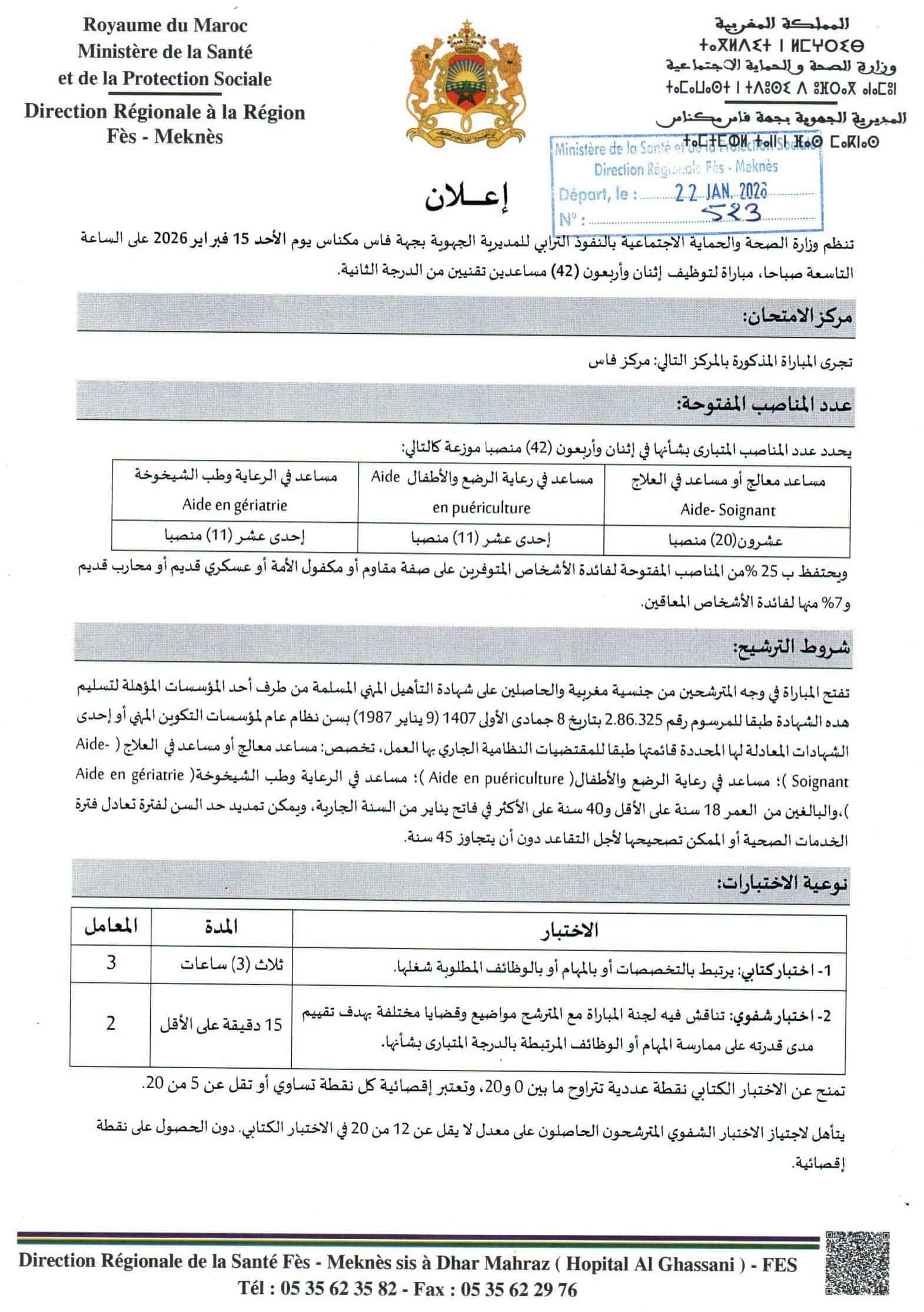 Job Image