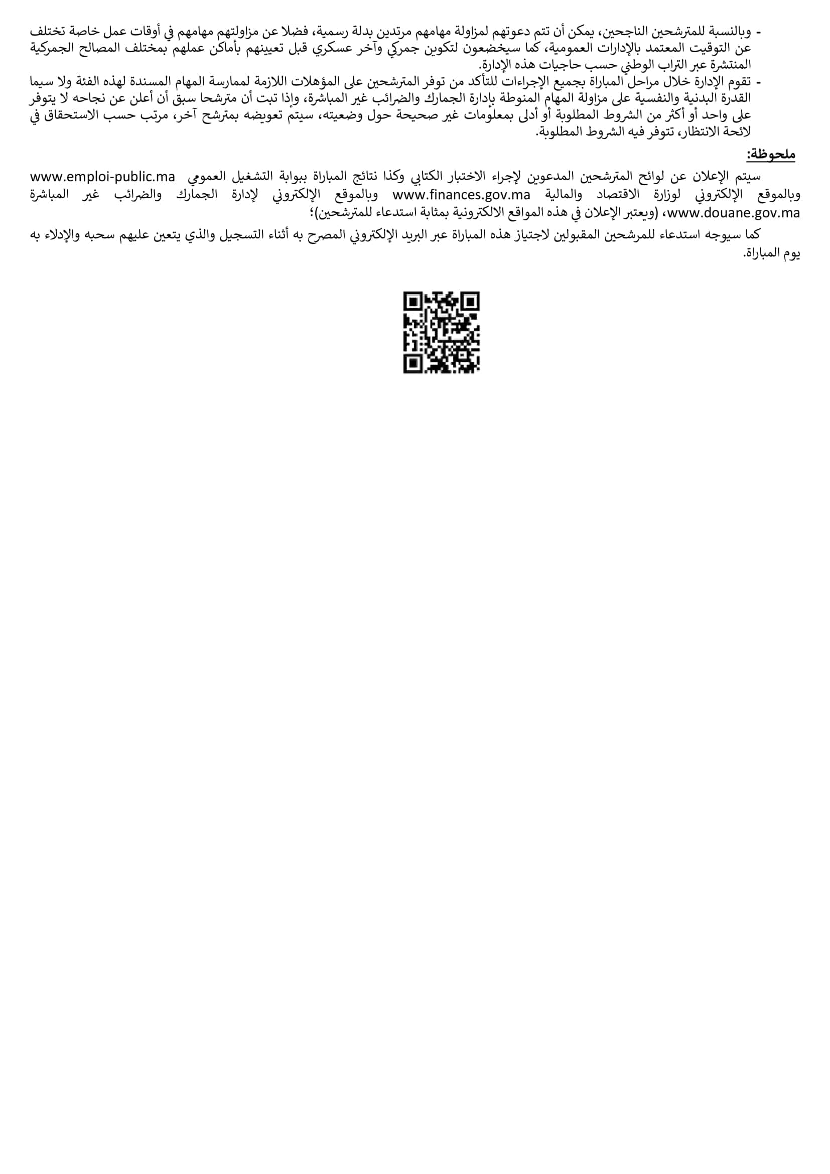 Job Image