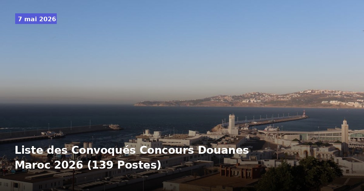 Convoqués au Concours des Douanes du Maroc 2026 (139 Postes)