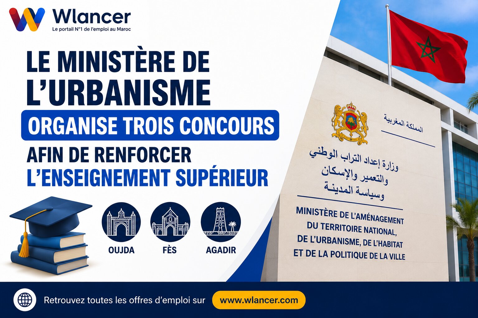 Le ministère de l’Urbanisme organise trois concours afin de renforcer l’enseignement supérieur.