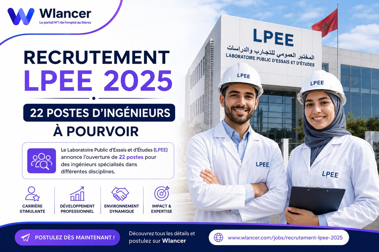 Recrutement LPEE 2025 : 22 Postes d’Ingénieurs à Pourvoir